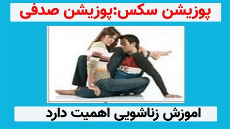 سکس دو دختر|روش‌های آمیزش جنسی